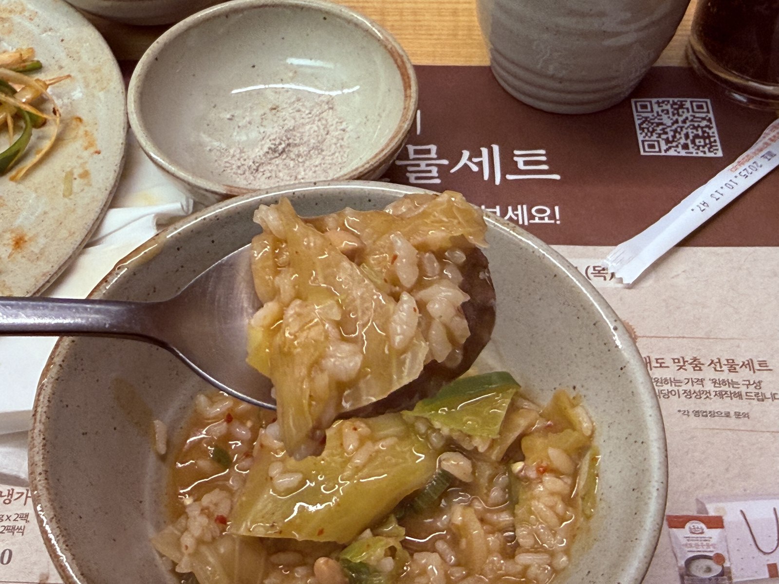 Spoonful of doenjang sool bap - rice and cabbage in glossy soybean-paste broth