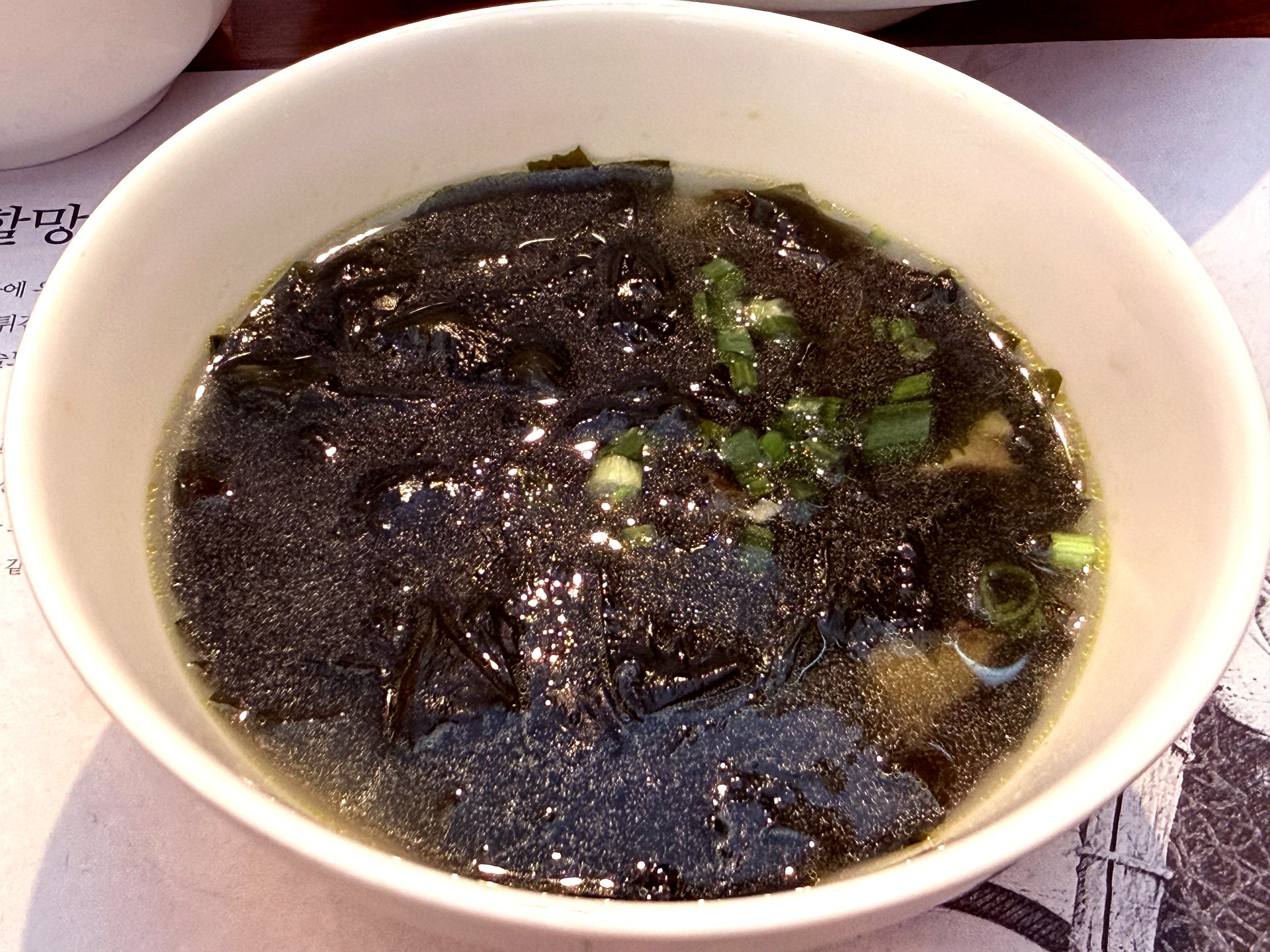Cold seaweed soup palate cleanser