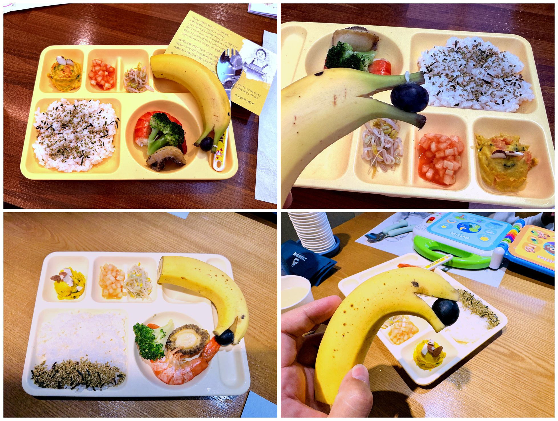 Free kids set across multiple visits - banana, rice, vegetables
