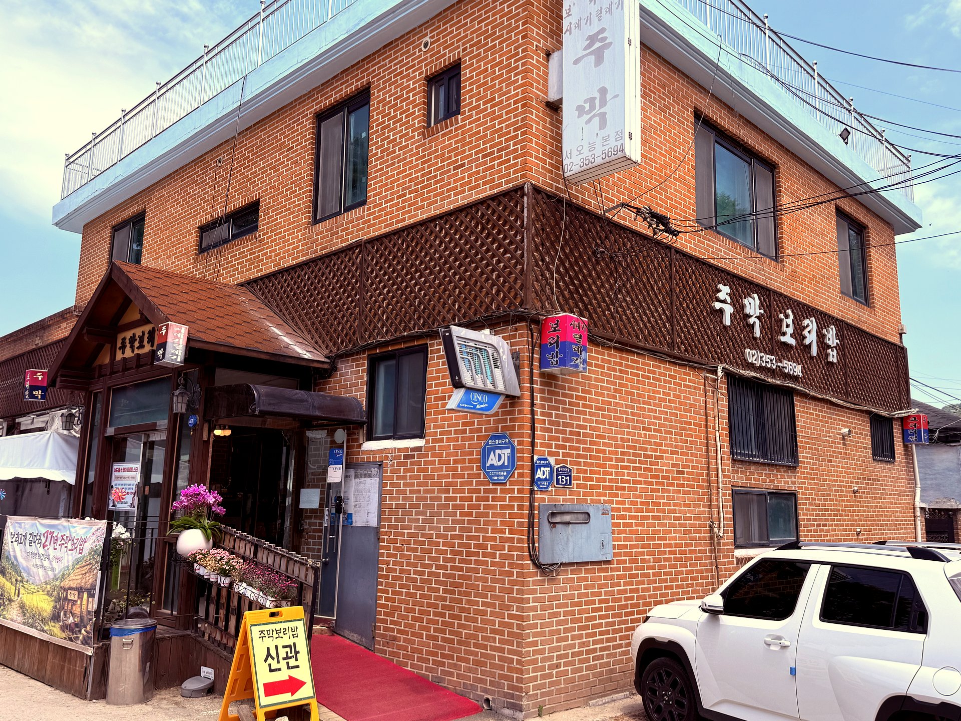 New-wing entrance with welcome arrow