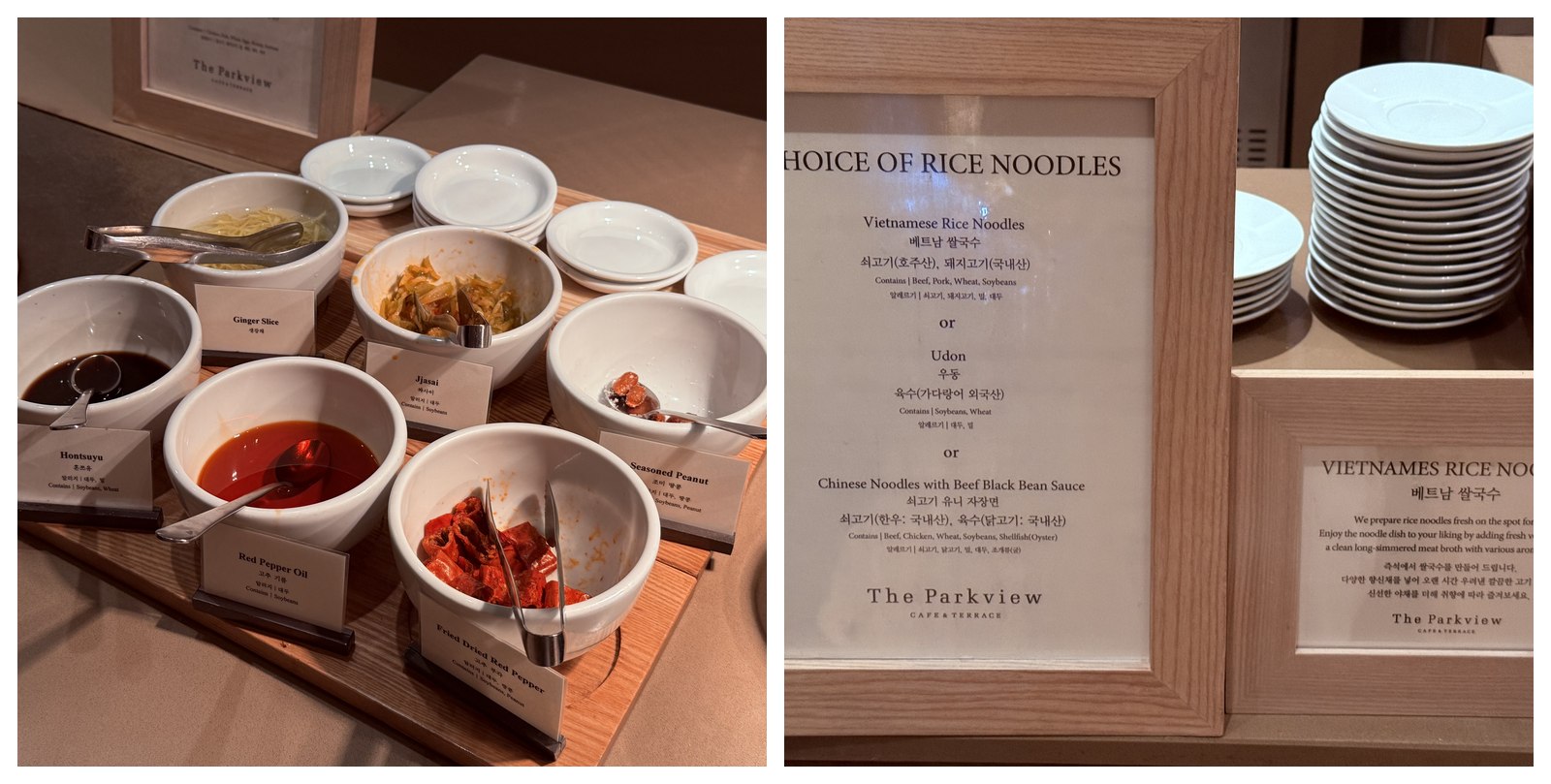 Dim sum sauce bar - soy, chili oil, ginger - and rice noodle station signage
