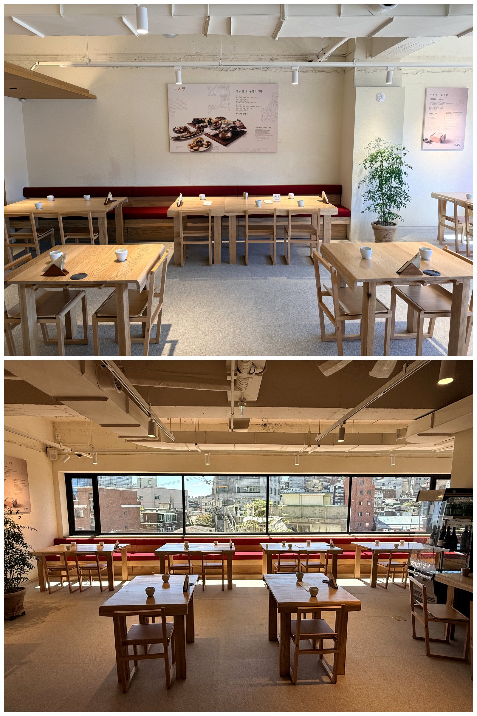 Two views of the bright, modern interior of Ondang - pale wood tables and chairs with red bench seating and a wall poster reading 두부 한 모, 한국의 식탁 (Tofu on the Korean Table), and a sunlit dining room with large windows overlooking the Seoul cityscape